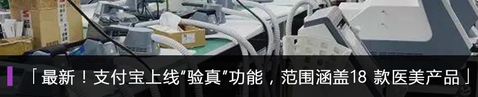 20万注射20多针玻尿酸，美容不成反遭毁容！