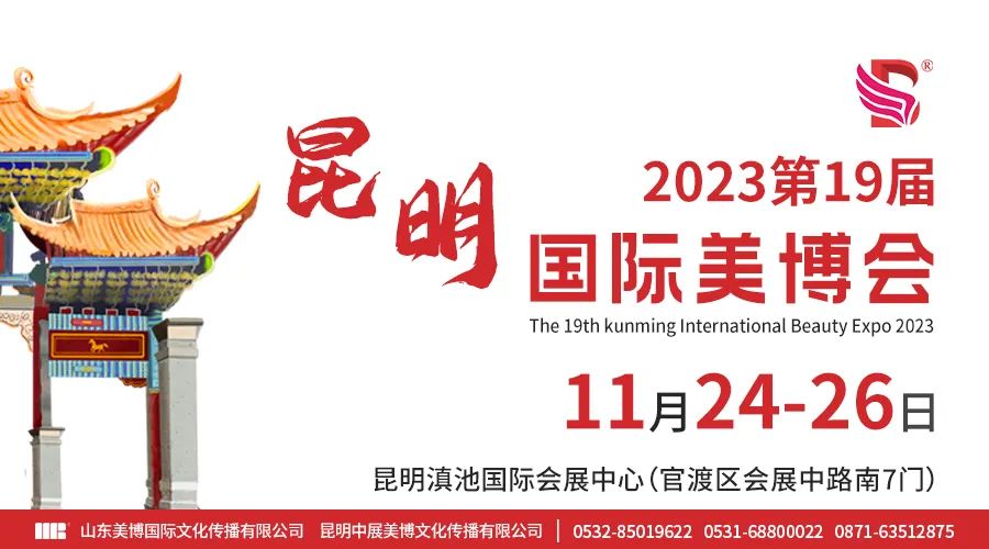 《2023国民头皮健康白皮书》发布，2023“头”部生意经这么做。