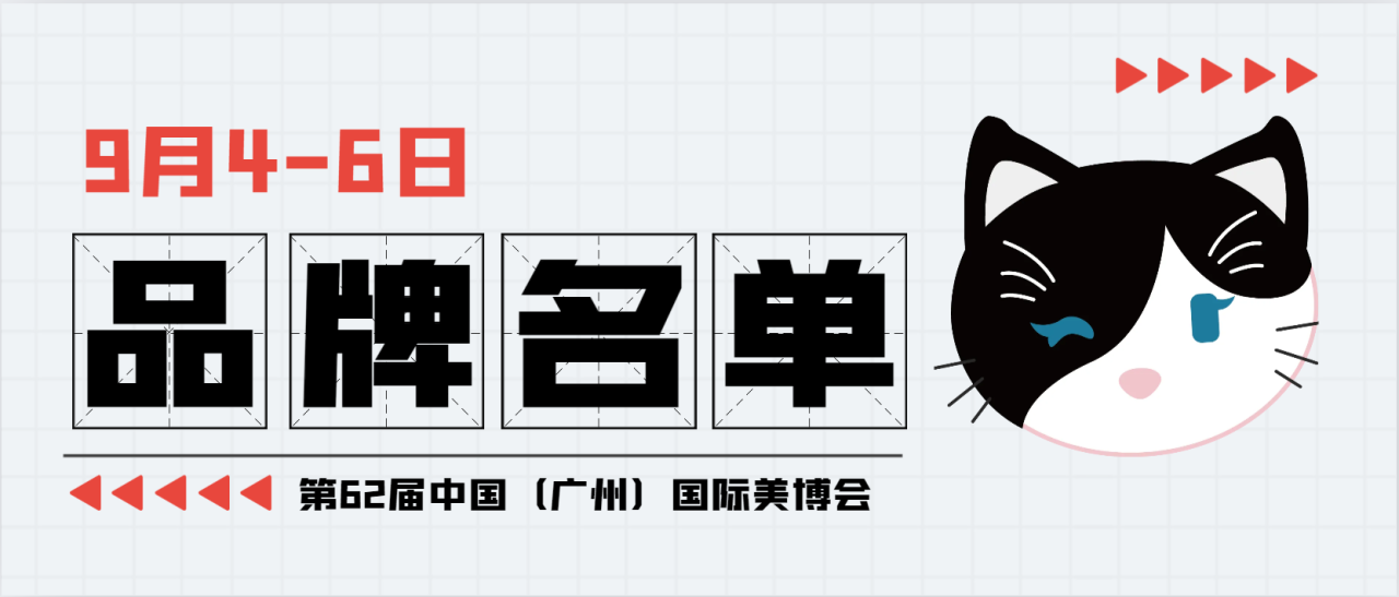 “黑科技”来了！大咖齐聚国际医疗健康博览会！9月5日论坛报名通道已开启！