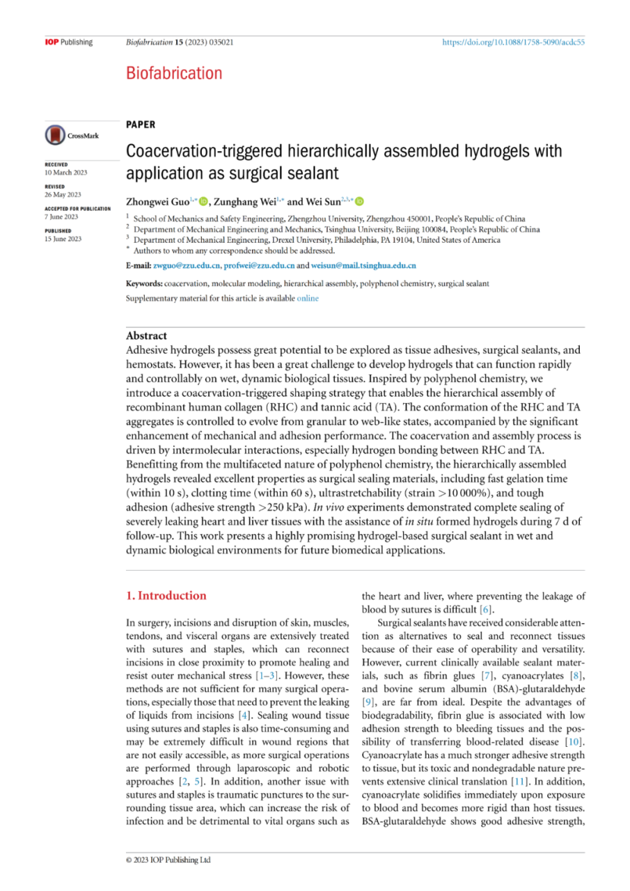 学术高光 | 聚源生物RHC联合TA作为水凝胶用于外科密封剂的应用，获国际期刊发表