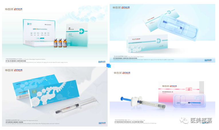 医美 | 崇山生物：旗下第2款III类"胶原贴敷料"正式获批上市
