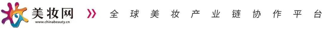 2023中国日用化学工业论坛，报名开启！