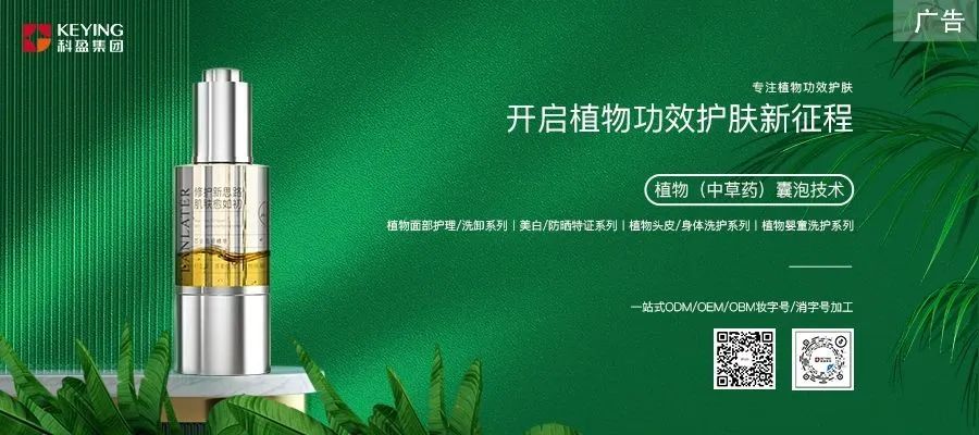 情感营销“高级玩家”还得看丸美！