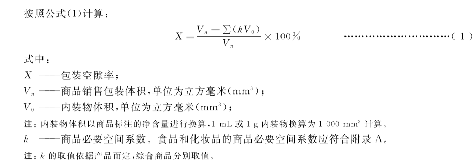 明日起，这项新规正式施行