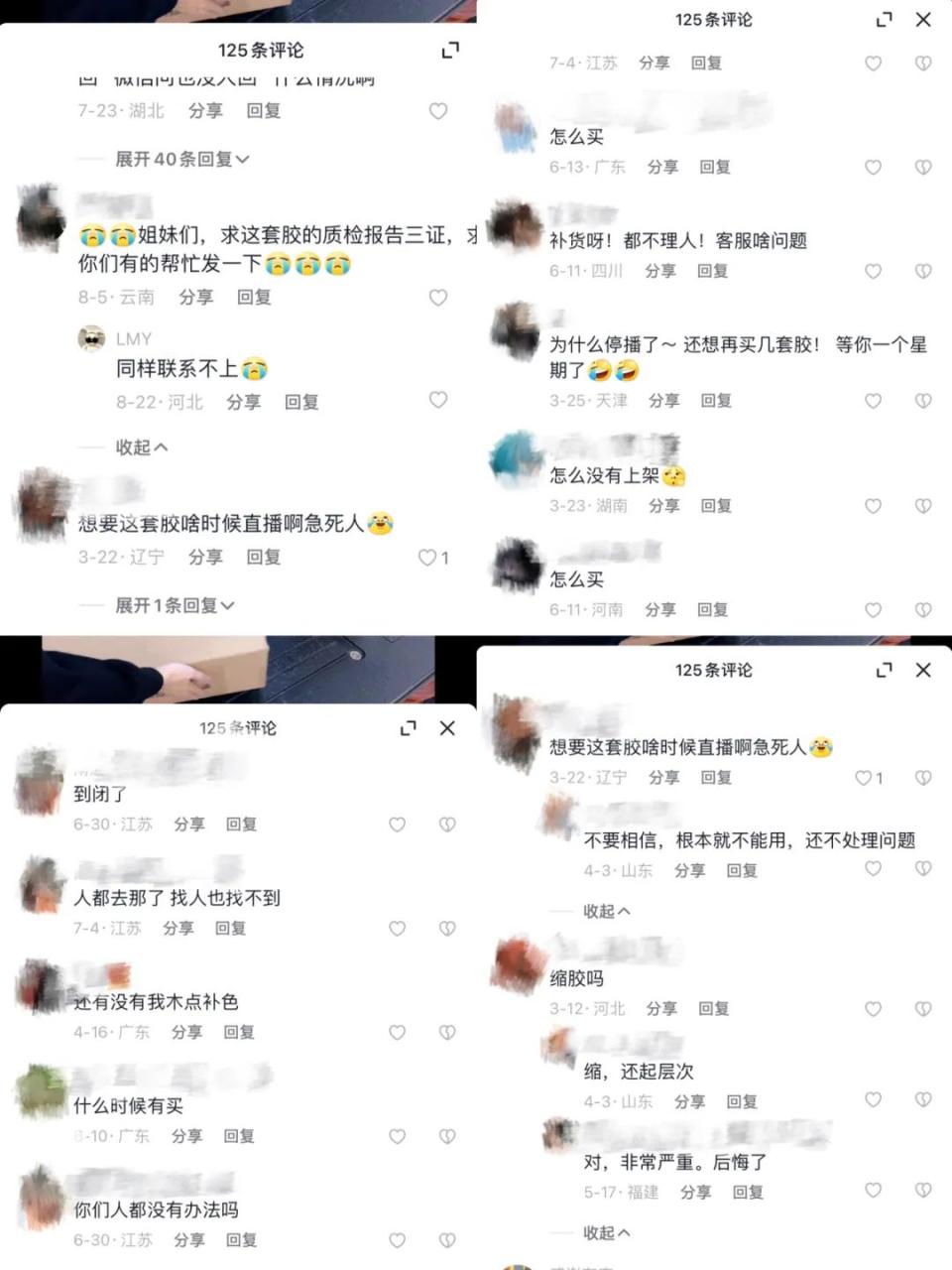 530万罚单！“受害者”回应