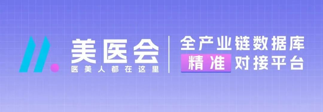 游学走进「张小熊&小壹美」 共探医美机构增长逻辑