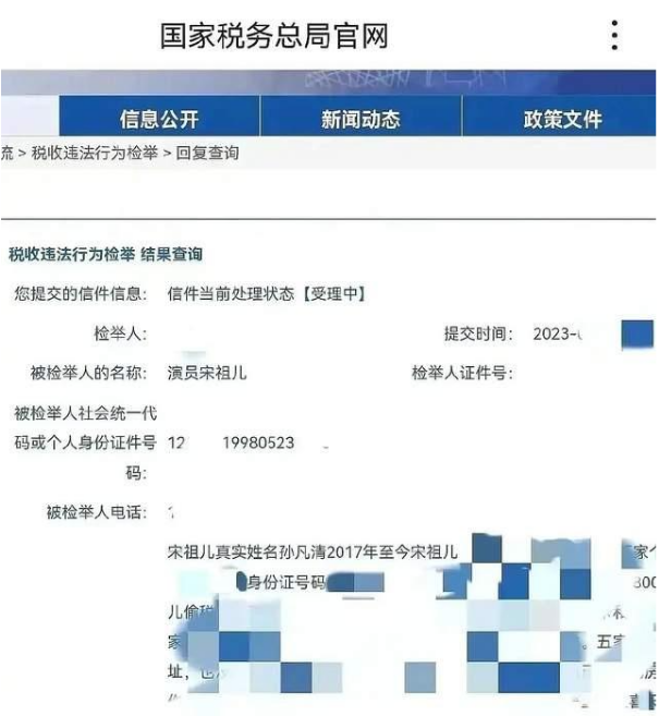 又一明星疑“翻车”，代言品牌慌了