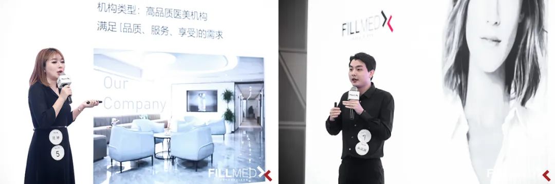 FILLMED X超级运营先锋大赛收官，医美机构“幕后英雄”谁主沉浮？