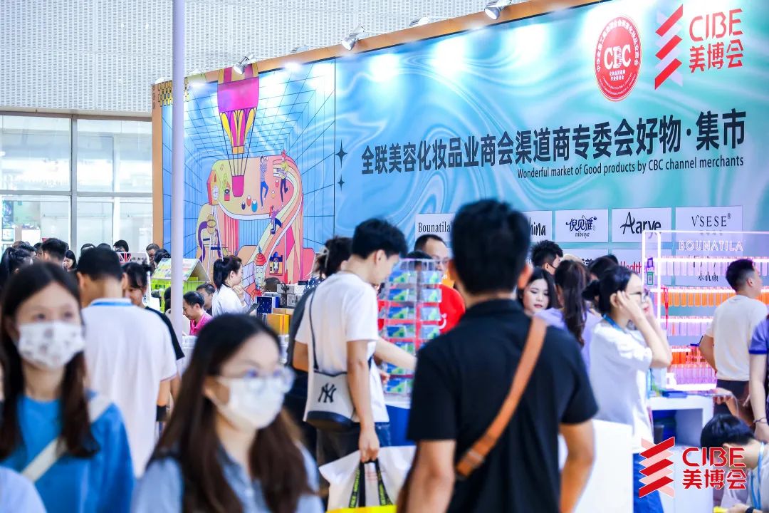 3000+企业同台竞技，我们在美博会上发现了这几大趋势