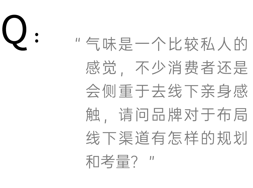 器型设计有多卷？香薰品牌极有发言权