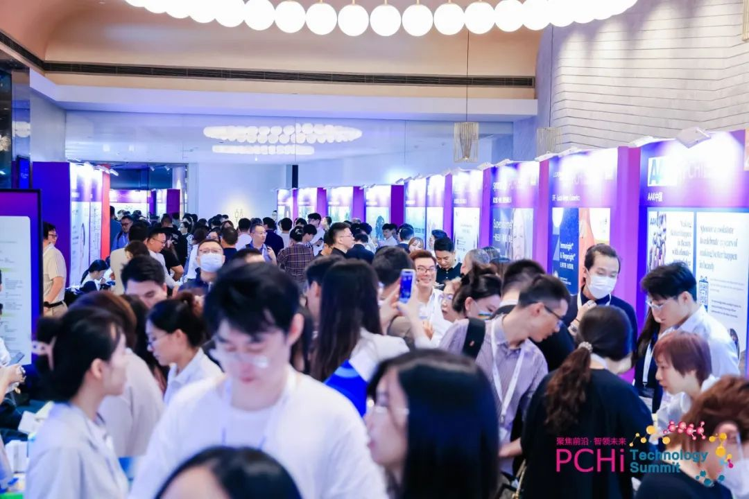 聚焦前沿，智领未来 —— PCHi全球个人护理用品化妆品行业领袖峰会圆满举行