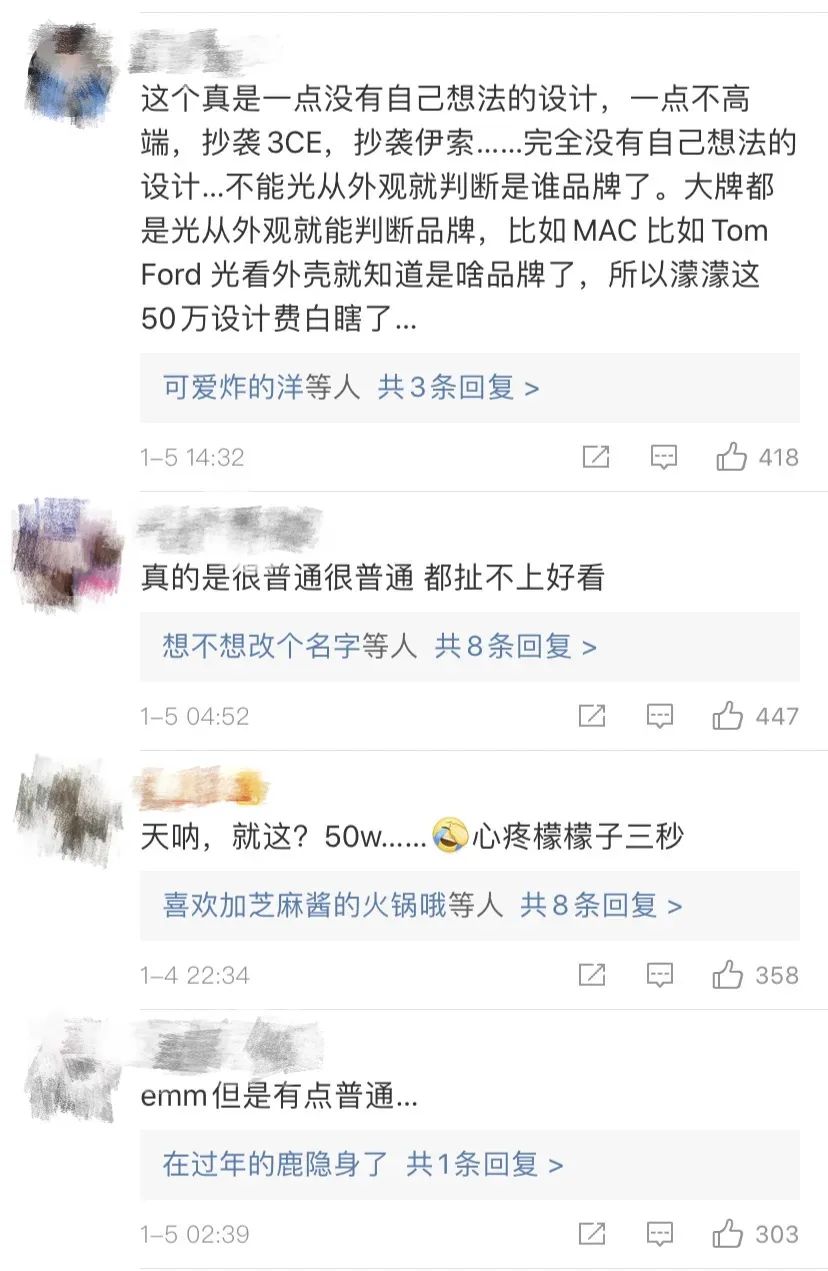 雅诗兰黛首投中国美妆品牌