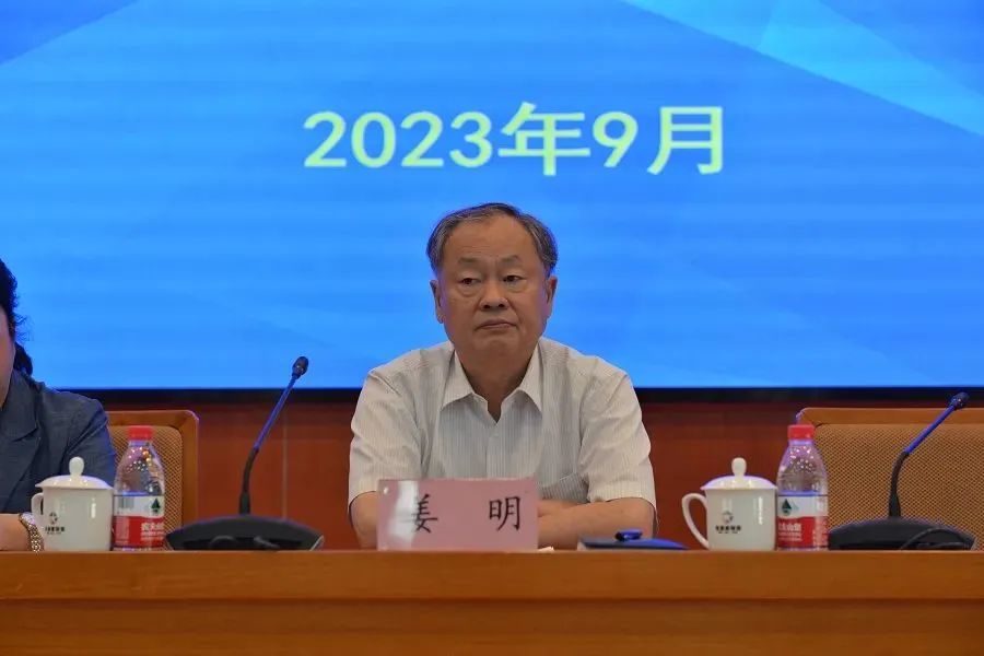 【媒体新闻】中国商联召开2023年主管报刊社工作会议