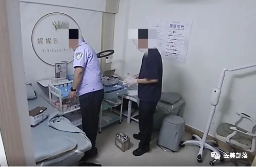 资讯 | 广东公安："非法"注射肉毒素，"彩妆店"老板被刑拘