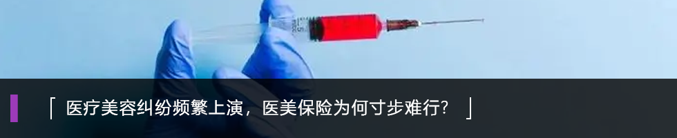 水光如此多？它为何能崛起！再生型抗衰水光揭秘！