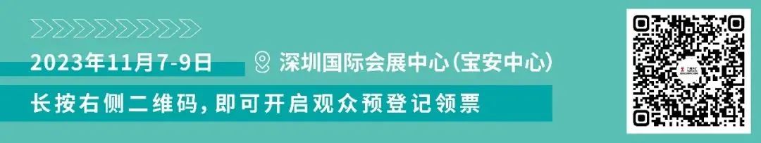 2023生命科学抗衰老行业大会：谈最新抗衰黑科技，数字化赋能抗衰发展