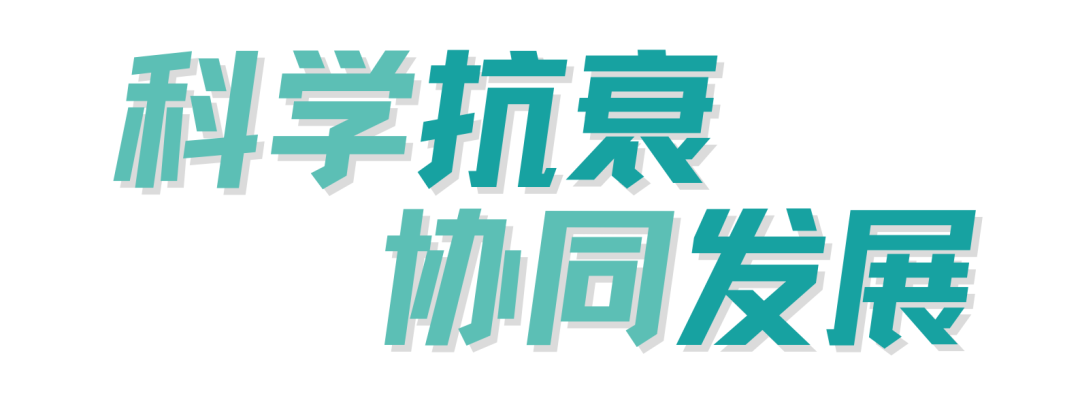 2023生命科学抗衰老行业大会：谈最新抗衰黑科技，数字化赋能抗衰发展