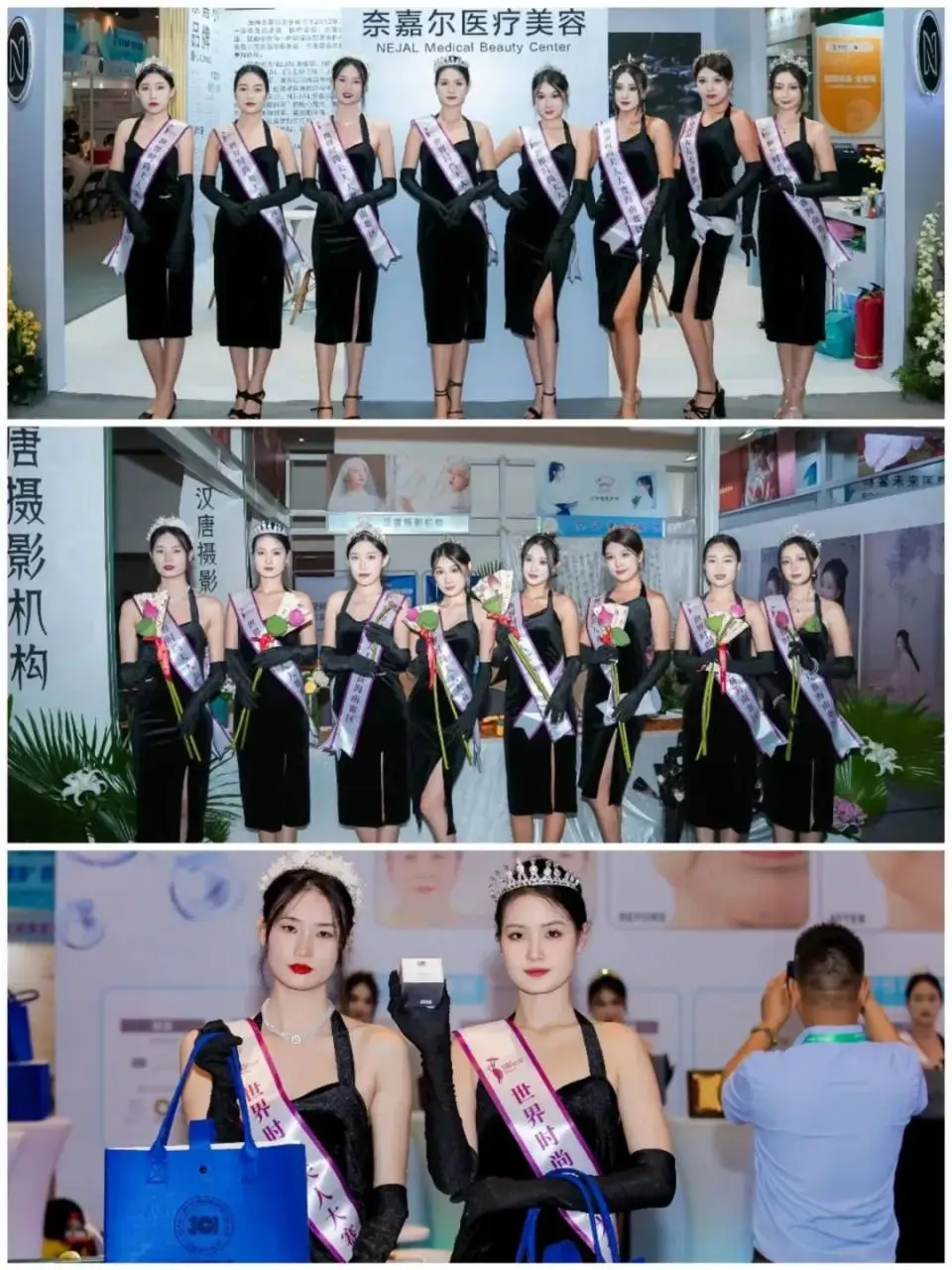 【行业动态】2023海南（三亚）大健康与美容时尚生活博览会成功举行