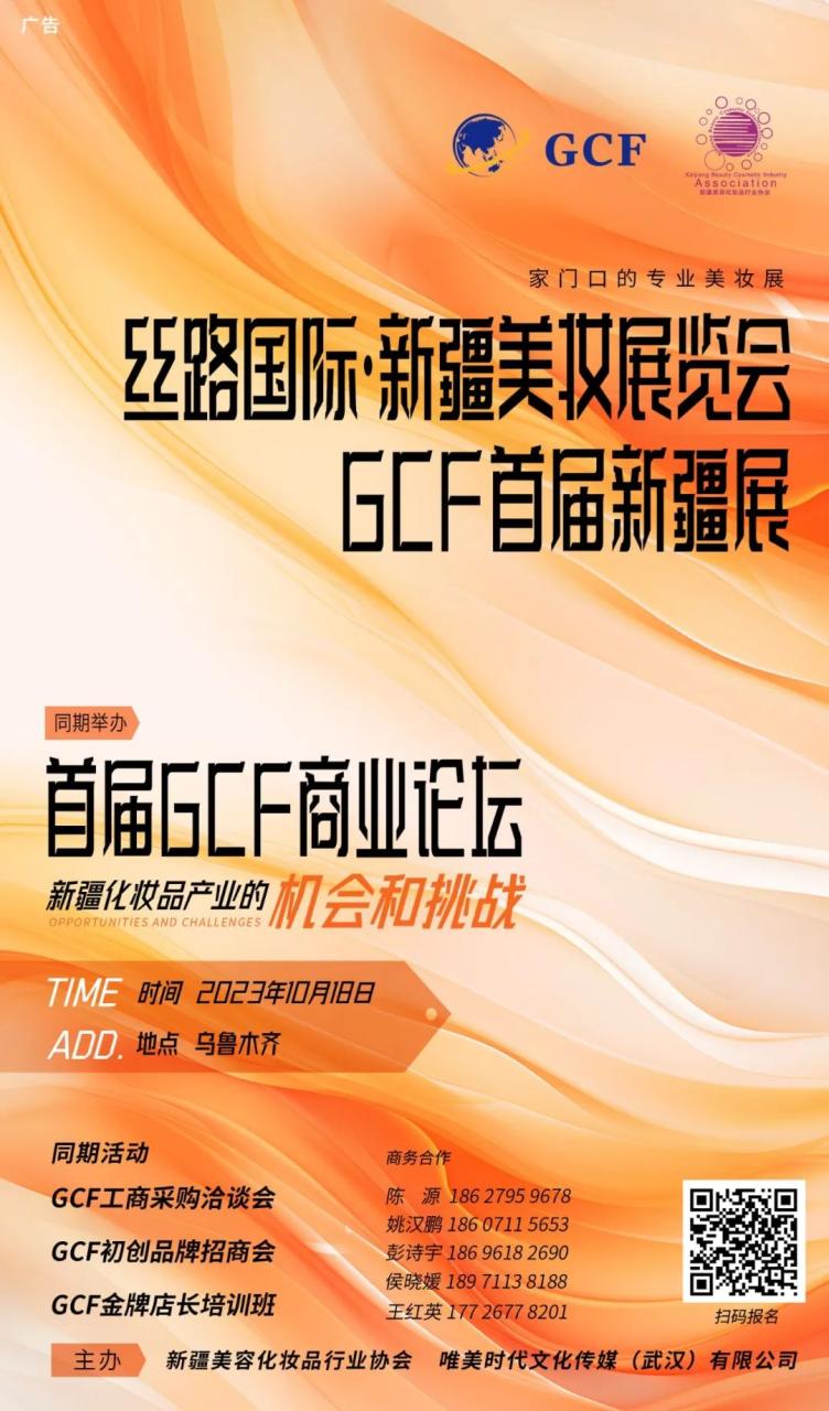 涉案金额高达5452万元，近19万瓶假冒化妆品被查获