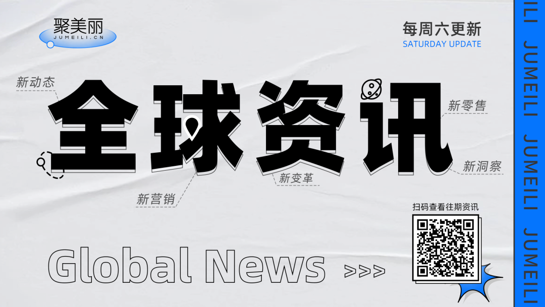 联合利华将卖掉旁氏等10余个品牌/科蒂10月巴黎上市？