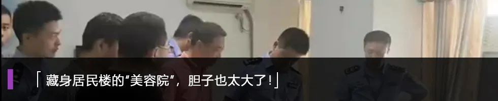 女子医美注射皮下填充剂，致双眼失明