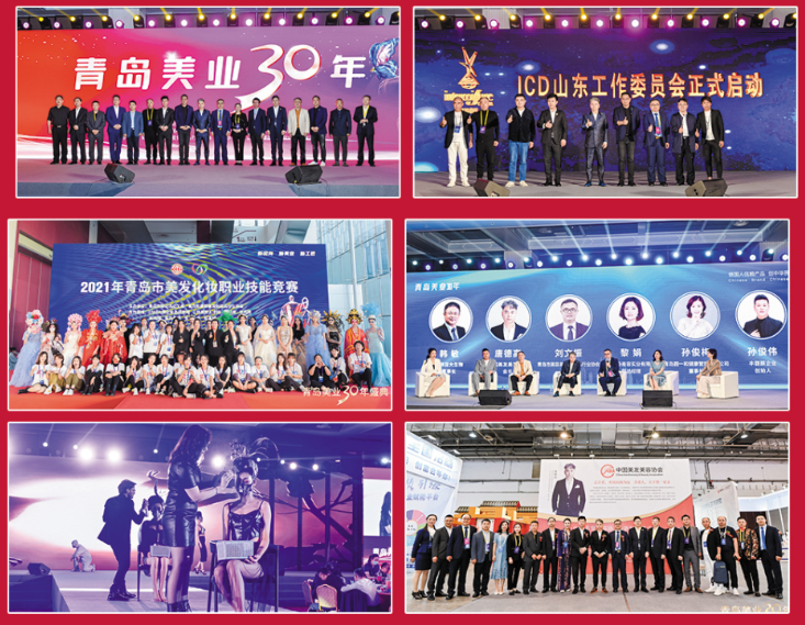 手慢无！2023青岛国际美博会门票限时发放！