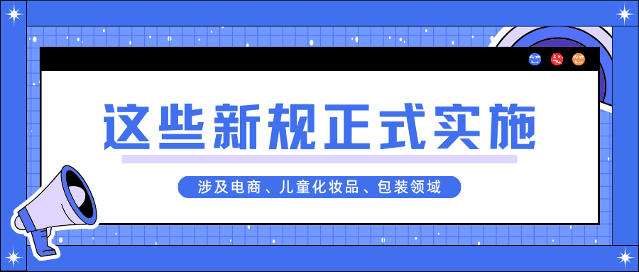 美业课堂第44期| 又又又涨了！化妆品原料开启“飙涨”模式