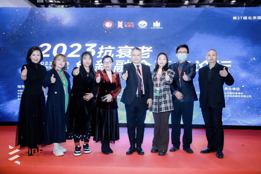 【重磅好消息】2024北京美博会招商全面启动！