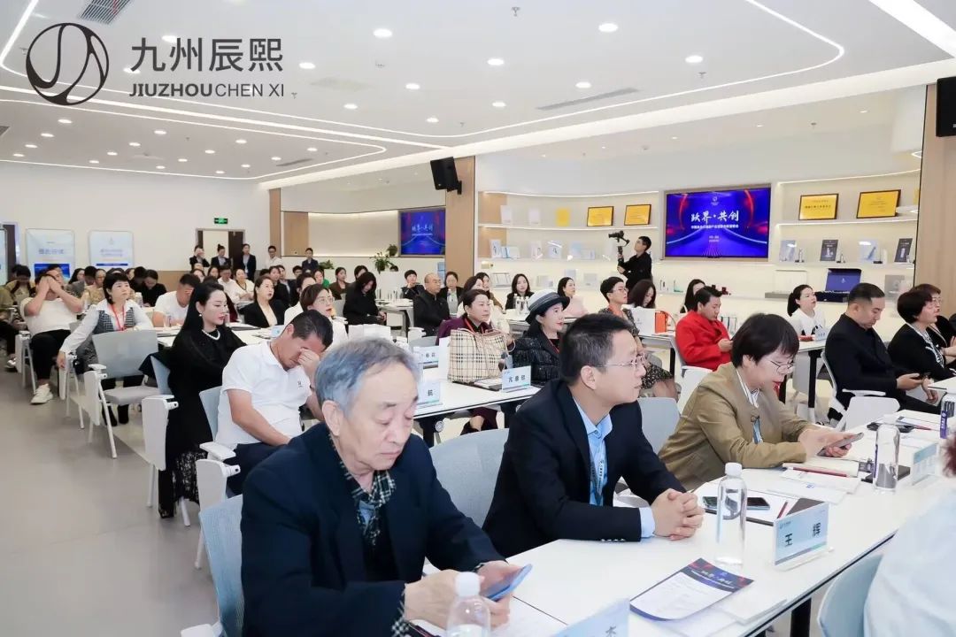 【行业动态】中国美业大健康产业领导力财富峰会在西安成功举行