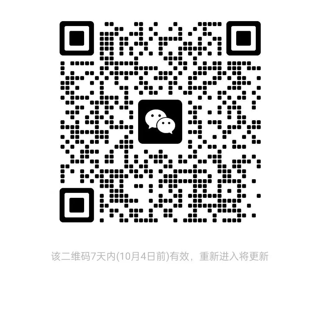 从新技术、新材料到新营销洞见｜2023了不起的医美人前沿大会，迎接消费者需求的新未来！