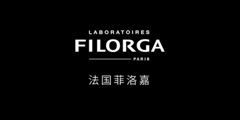 FILORGA菲洛嘉 | 揭秘菲洛嘉核心技术