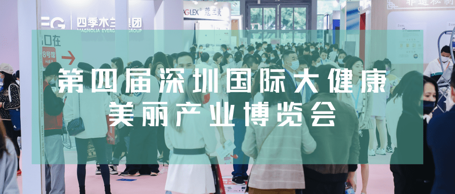 信息量炸裂 | 高峰主题论坛、行业发展峰会、破局增长方向...快码住！