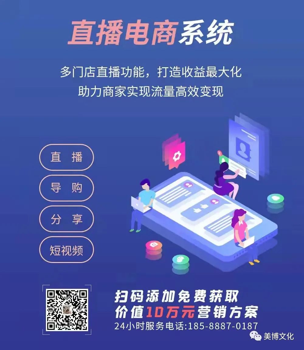 美业先锋杂志推荐 | 【广脉科技】以技术为驱动、以系统为载体、以创新赋能商业，专注为美容行业提供软件开发服务