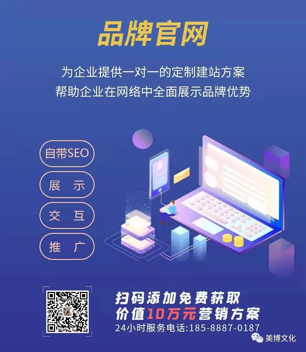 美业先锋杂志推荐 | 【广脉科技】以技术为驱动、以系统为载体、以创新赋能商业，专注为美容行业提供软件开发服务