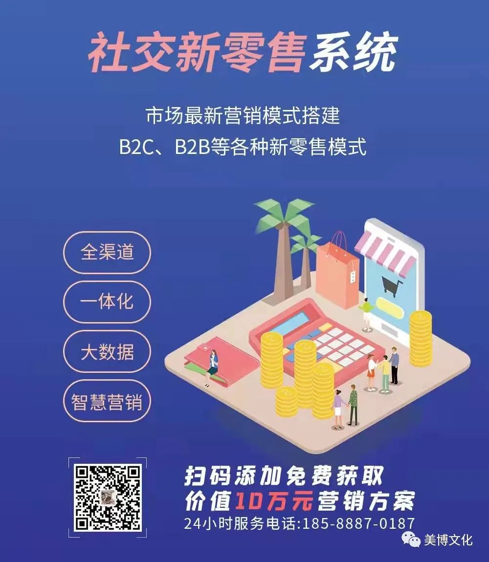 美业先锋杂志推荐 | 【广脉科技】以技术为驱动、以系统为载体、以创新赋能商业，专注为美容行业提供软件开发服务