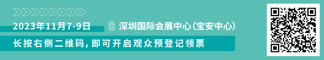 美业先锋杂志报道 | 家门口的美康展，深圳国际大健康美丽产业博览会来了！