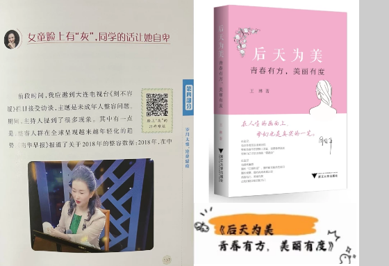 粉刺处理不当，会变成粉瘤！