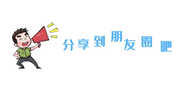安徽省涡阳县市场监管局强化医疗美容机构药械监管