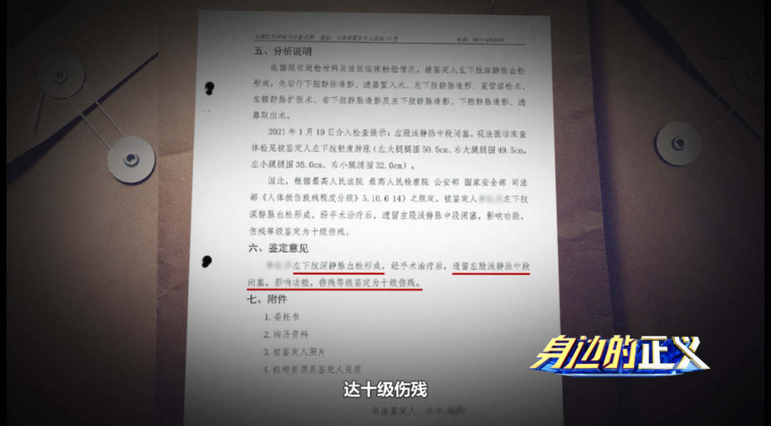 无证进行医美活动，那就叫非法行医