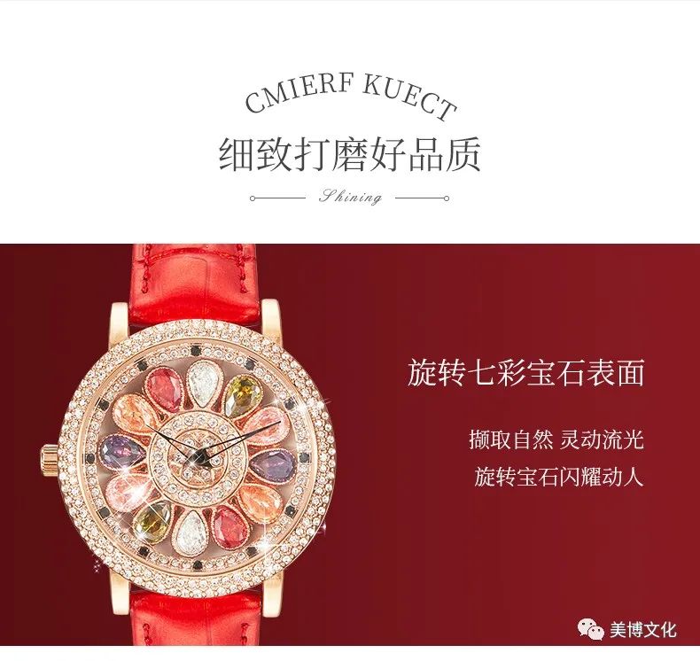 美业活动礼品推荐 |【中国CK品牌七彩宝石轻奢手表礼品】正品授权，品质保证