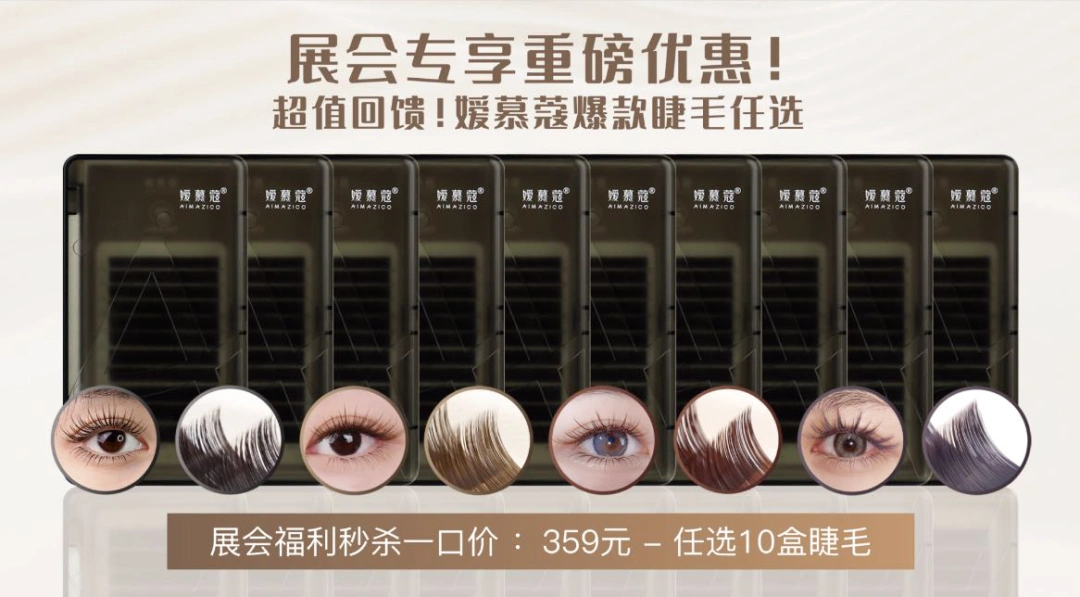 上海美博会TA们已就位，带来这些让人上头的美甲美睫新品→丨6.2馆品牌资讯②