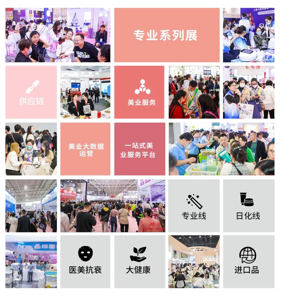 福利上新，2023第15届厦门国际美博会，预登记进行中