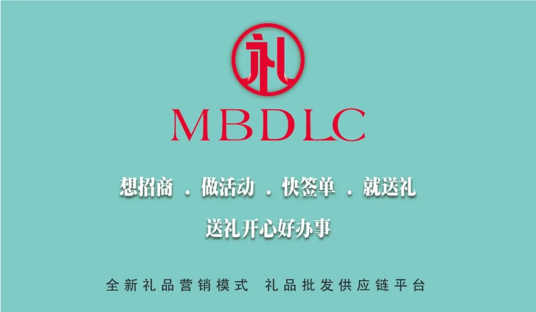 美业活动礼品推荐 |【Folle Follie轻奢腕表项链手镯三件套】年终答谢，新礼品发布