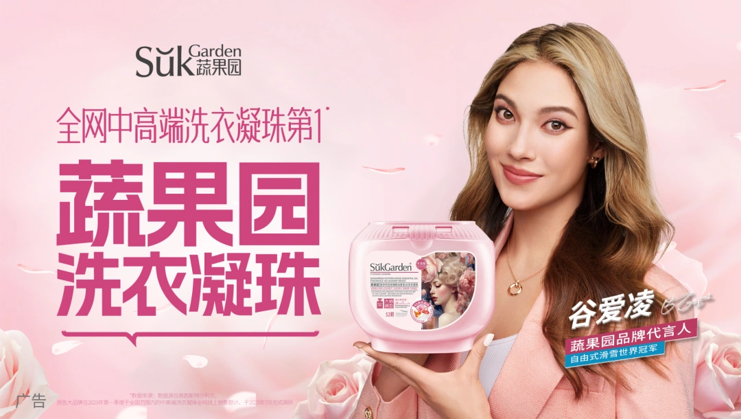 美国化妆品新动向对中国行业的启示