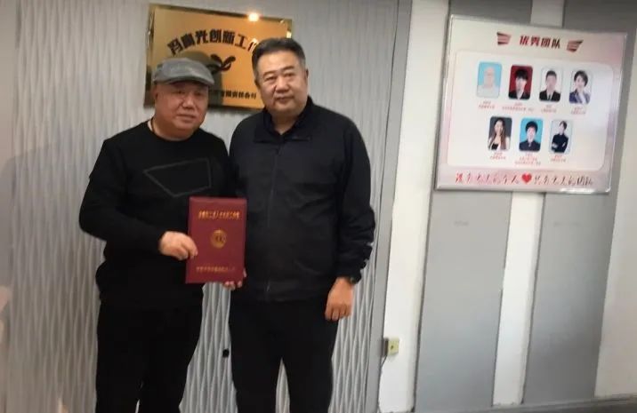 【会长工匠】“冯向光劳模创新工作室”被新疆维吾尔自治区总工会命名为“自治区劳模和工匠人才创新工作室”