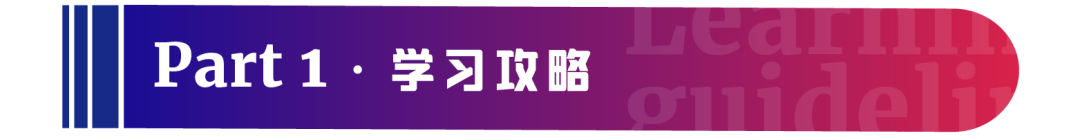 2023广州美沃斯大会：高能预习&看点揭秘(参会须知)