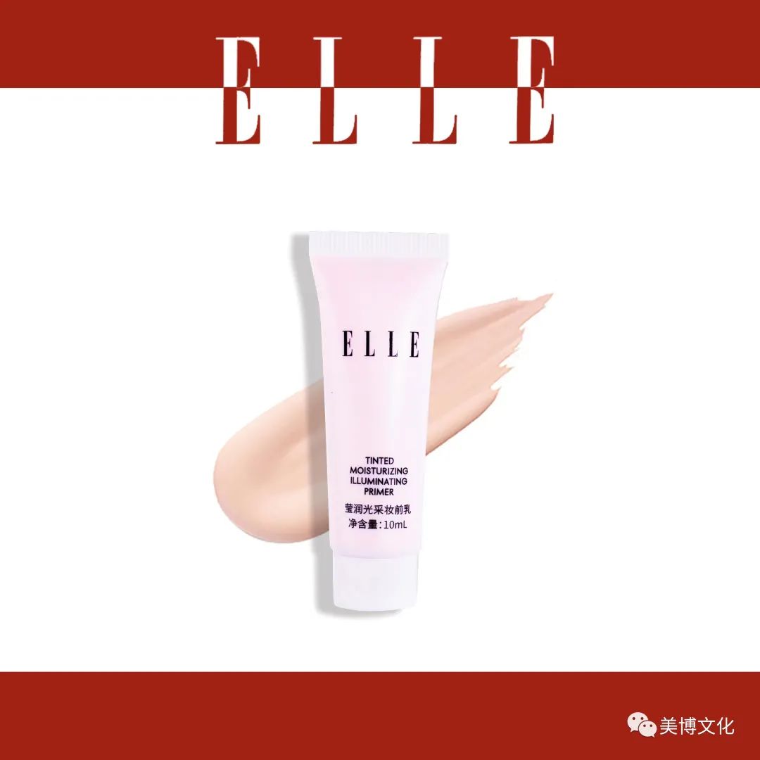 美业活动礼品推荐 |【ELLE彩妆礼盒】法国国际品牌时尚