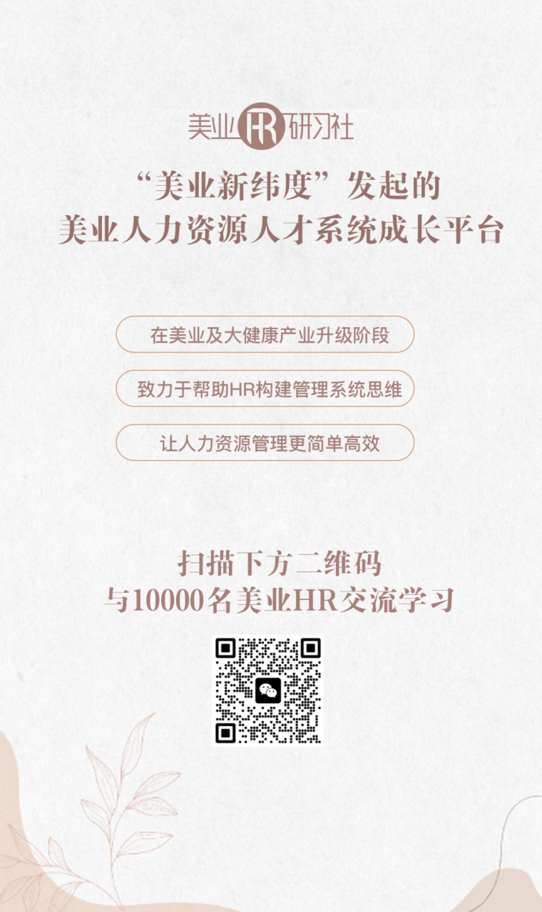 投放5000台“扫码验真”智能设备，美团用科技助力医美消费确定性