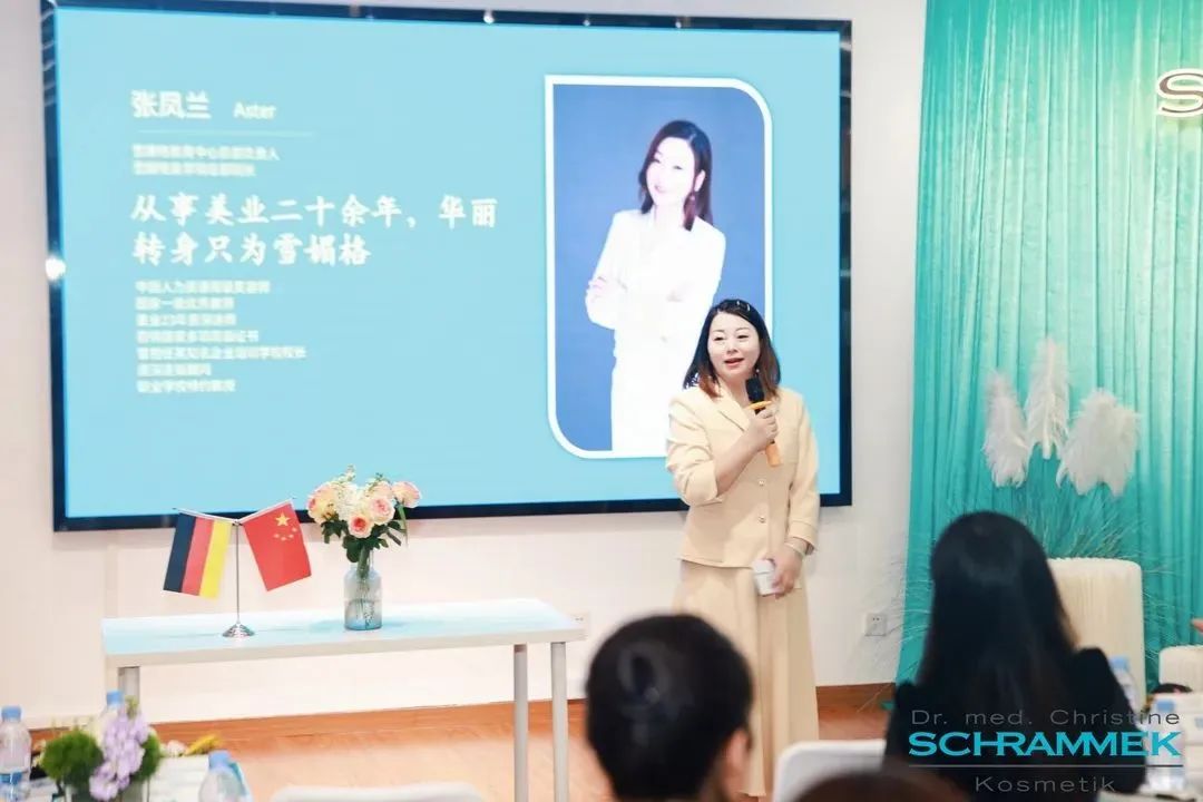 【行业动态】雪媚格百城万店第三届事业说明会于广州盛大召开