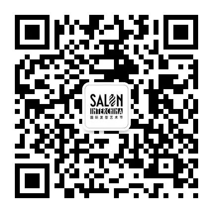 官宣！第2届国际发型艺术节 Salon InterChina 正式启动